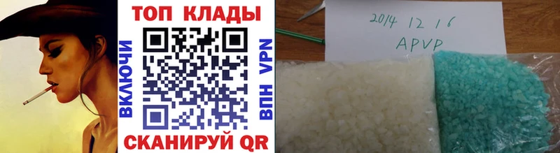 Наркошоп купить Кокаин  Меф мяу мяу  АМФЕТАМИН  ГАШ  Бутират  СК  Щёлково