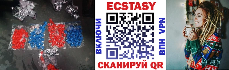 Купить закладки  Щёлково  Экстази 300 mg 