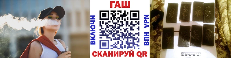 Купить где  Щёлково  ГАШ 40% ТГК 