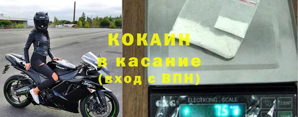 дживик Волоколамск