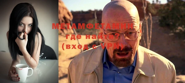 мефедрон VHQ Володарск