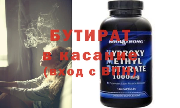 дживик Волоколамск