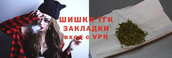 мефедрон VHQ Володарск