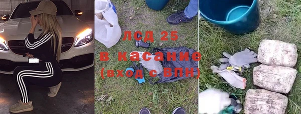 мефедрон VHQ Володарск