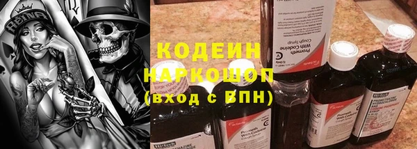мефедрон VHQ Володарск