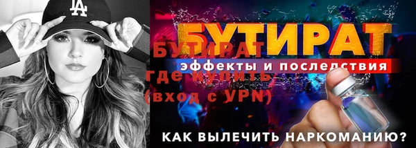 ешки Волосово