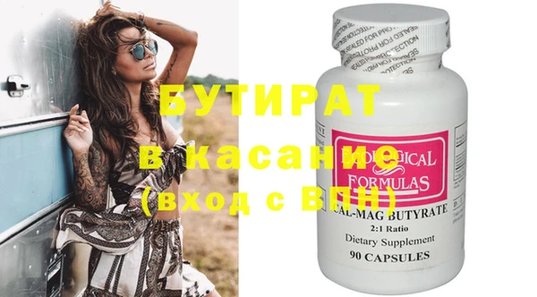 ешки Волосово