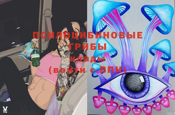 мефедрон VHQ Володарск