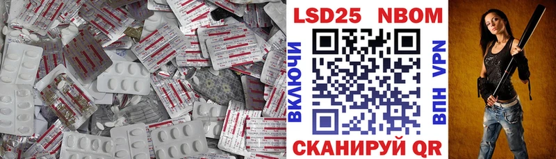 Купить  Щёлково  LSD-25 экстази кислота 