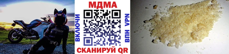 MDMA VHQ  Купить где  Щёлково 