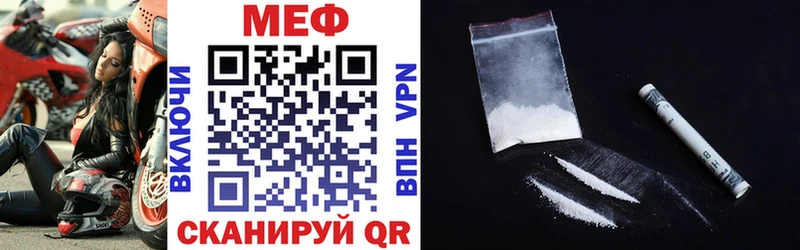 Мефедрон кристаллы  Купить где  Щёлково 