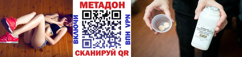 Купить где  Щёлково  Метадон мёд 